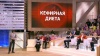 Пусть говорят: Кефирная диета - 15-летняя мама Евгения Богданова