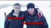 Денис Бураков и Владимир Щербаков испытали смертельный зорбинг