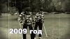 Зита и Гита 2005 год
