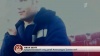 Иван Шотт дает интервью