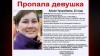Айжан Уркумбаева