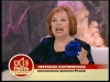 Светлана Карпинская - выходила на подиум только один раз в жизни в фильме \"Девушка без адреса\"