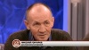 пенсионер Николай Николаевич