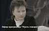 Татьяна Секридова - "любовница" Евгения Жарикова на эфире Пусть говорят от 2005 года