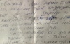 почерк народной певицы Екатерины Шавриной