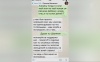 Переписка Прохора с Ларисой где он просит денег