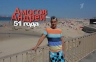Андрей Амосов, погиб в авиакатастрофе рейса А321 Шарм-Эль-Шейх-Санкт-Петербург