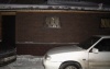 коттедж где дети елают вписки