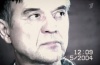 скопинский маньяк Виктор Мохов выйдет на свободу через 5 лет