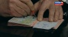 задорнов перечеркивает американскую визу в паспорте