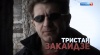 Андрей Малахов - Две жены погибшего бизнесмена делят многомиллионное наследство