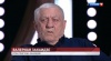 Андрей Малахов - Две жены погибшего бизнесмена делят многомиллионное наследство