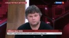 Иван Васнев - турист, в 1993 году заблудился в горах хамара дабана со Слюдянки в Мурино