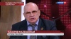 Владимир Родионов - общественный деятель