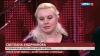 Светлана Андрианова - племянница Числова