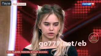 Ангелина Школина
