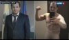 мэр фотает себя голым