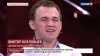 парень даун