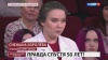 Снежана Королёва 2021 год