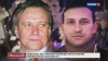 Шишканов и Томбулов бандиты из раменского