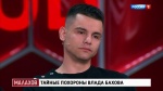 Василий Кондратьев