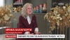 Ирина Калагеорги - мать потомка Екатерины второй