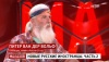 Питер Ван Дер Фольф - бородатый голландец