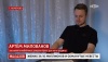 Артём Бородавкин