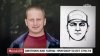 мужик и его фоторобот