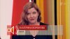 Екатерина Воронова - блогерша