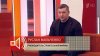 Руслан Мильченко - руководитель строительной фирмы