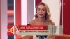 Анна Калашникова 2026 г