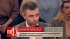 Валерия Алексеев - руководитель движения 